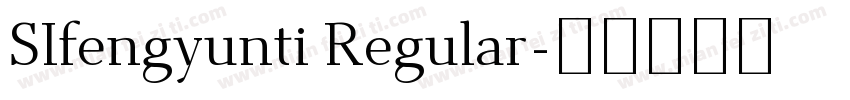 SIfengyunti Regular字体转换
